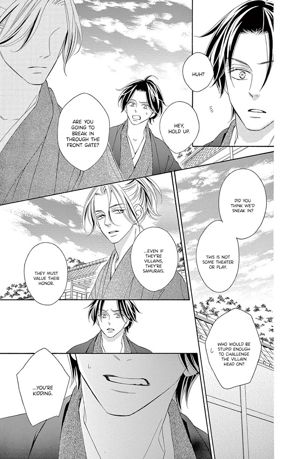 Seirou Opera Chapter 32 page 33 - Chapter 32
