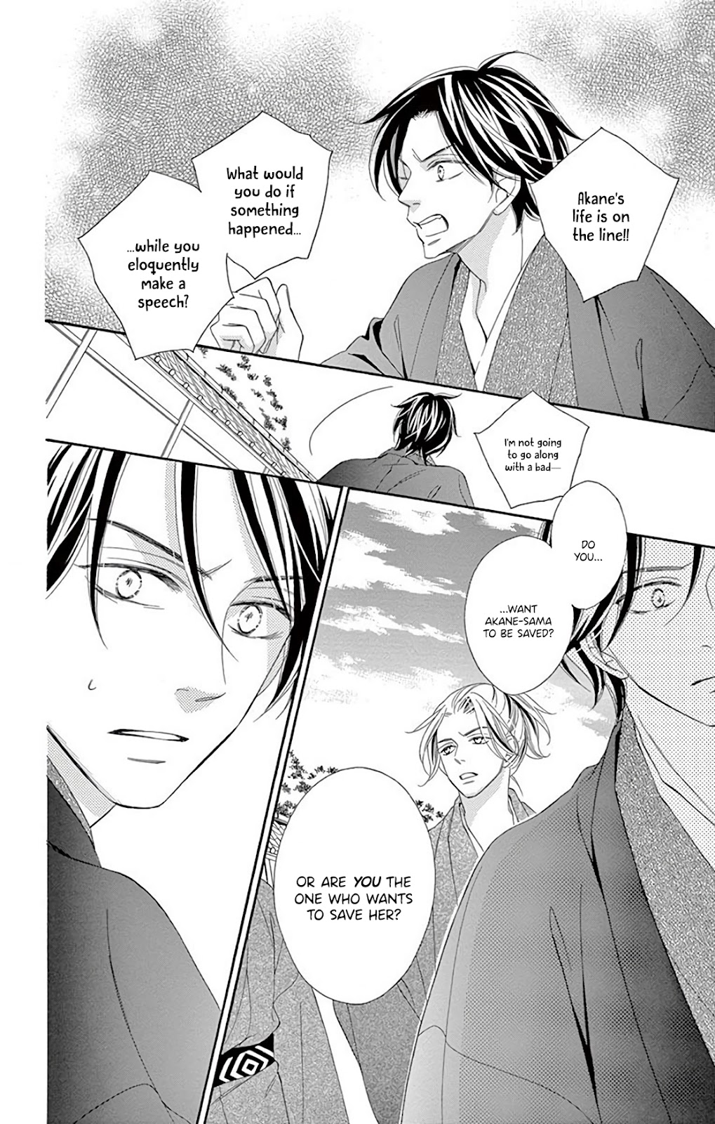 Seirou Opera Chapter 32 page 34 - Chapter 32