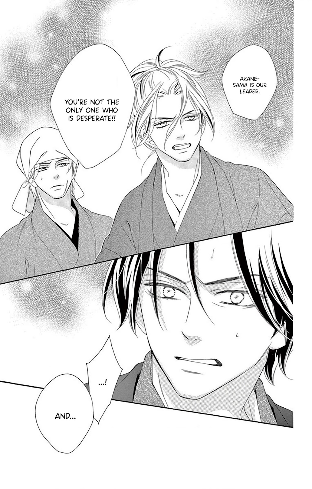 Seirou Opera Chapter 32 page 35 - Chapter 32