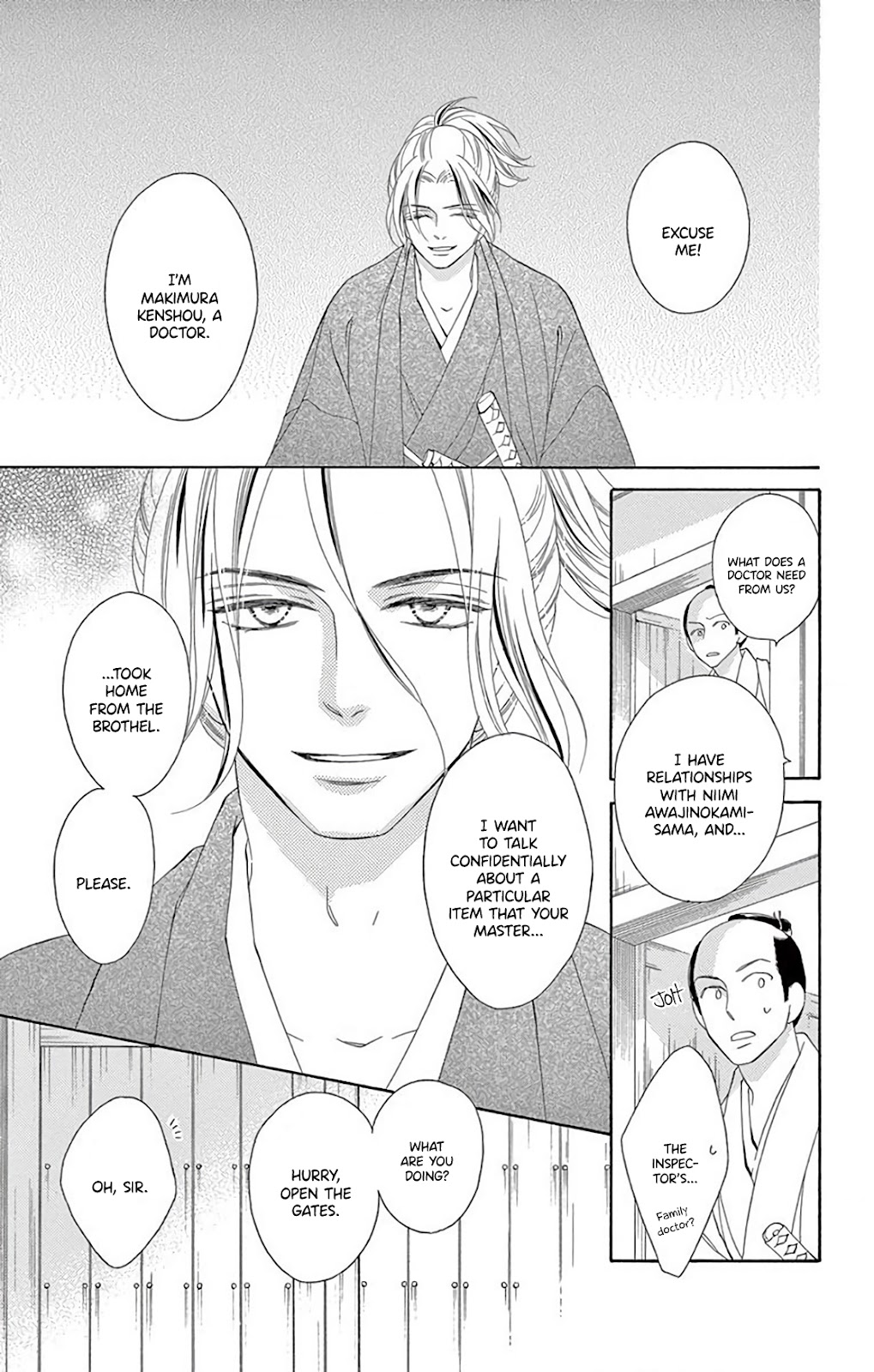 Seirou Opera Chapter 32 page 37 - Chapter 32