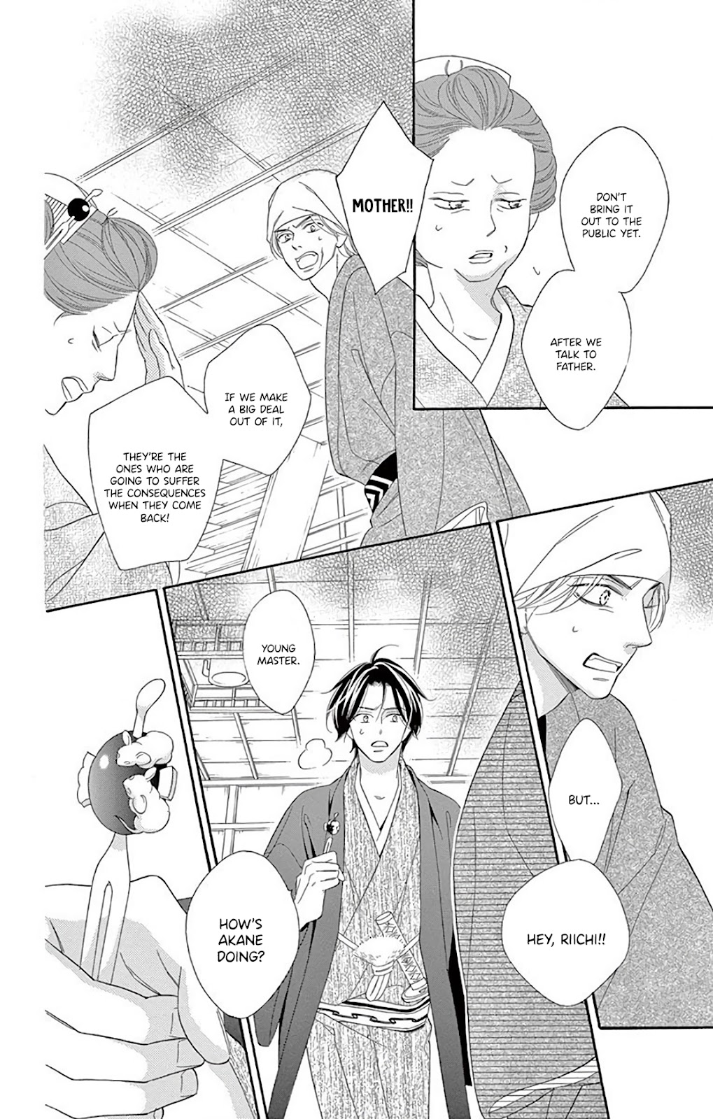 Seirou Opera Chapter 32 page 6 - Chapter 32
