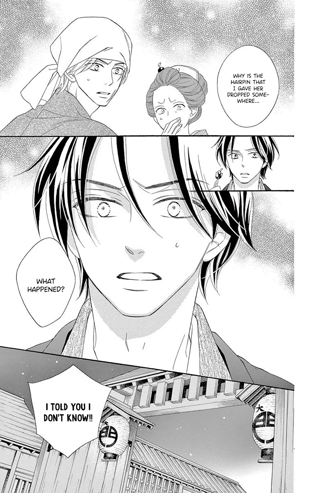 Seirou Opera Chapter 32 page 7 - Chapter 32