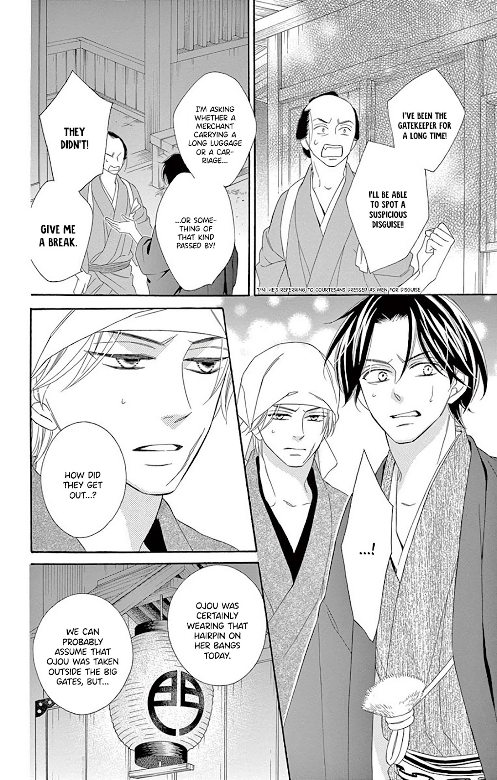 Seirou Opera Chapter 32 page 8 - Chapter 32