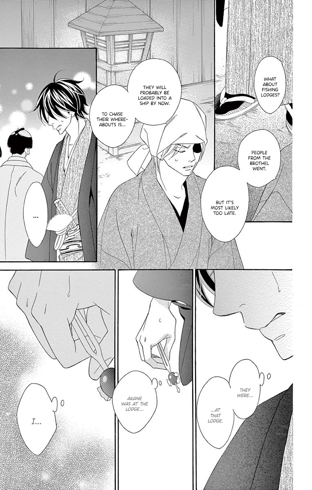 Seirou Opera Chapter 32 page 9 - Chapter 32