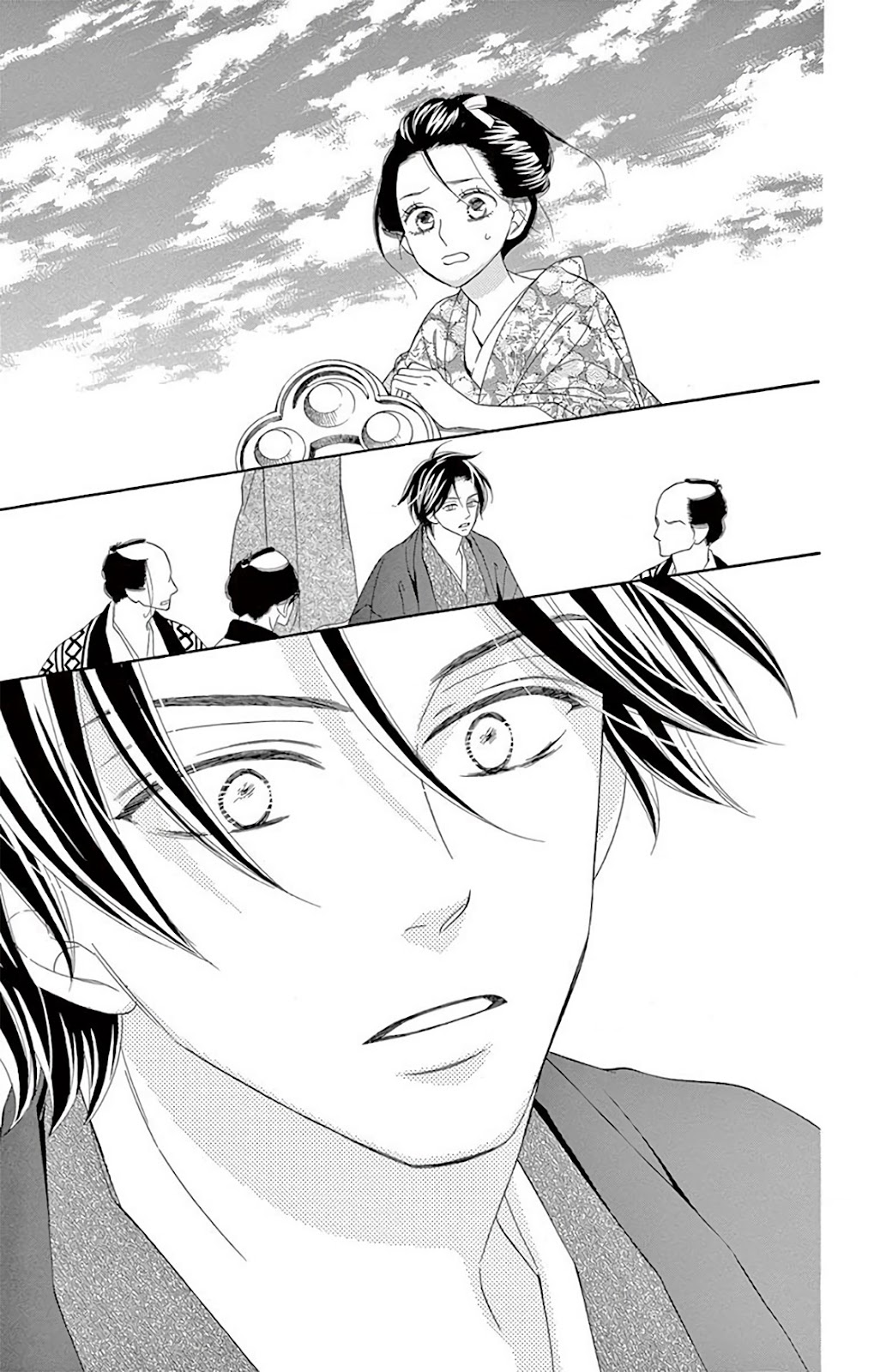 Seirou Opera Chapter 33 page 15 - Chapter 33