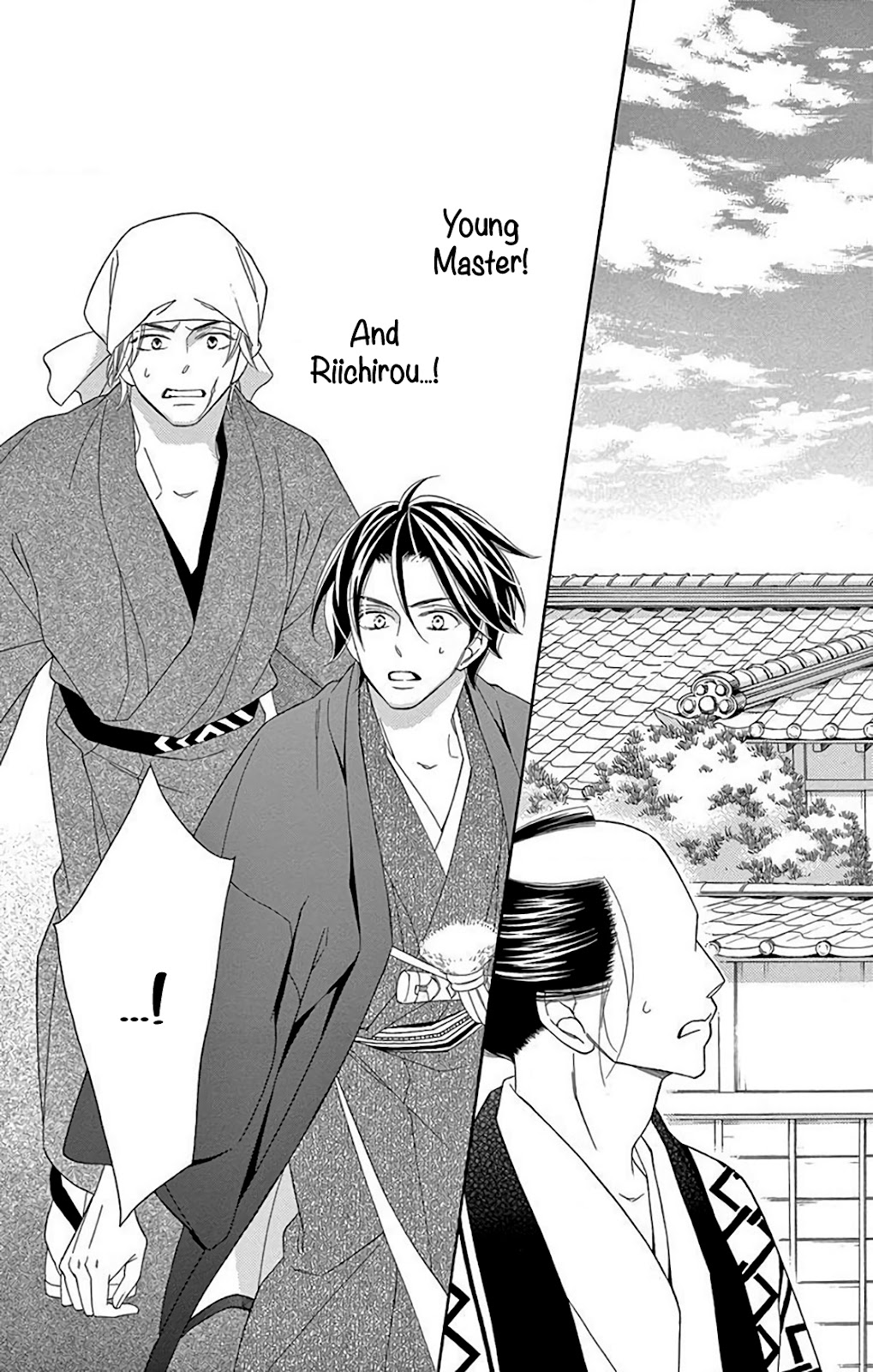 Seirou Opera Chapter 33 page 17 - Chapter 33