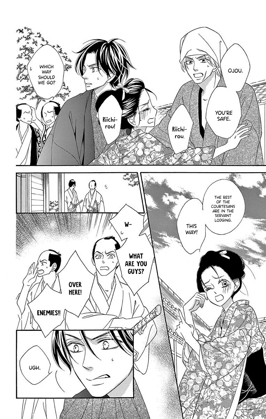 Seirou Opera Chapter 33 page 20 - Chapter 33