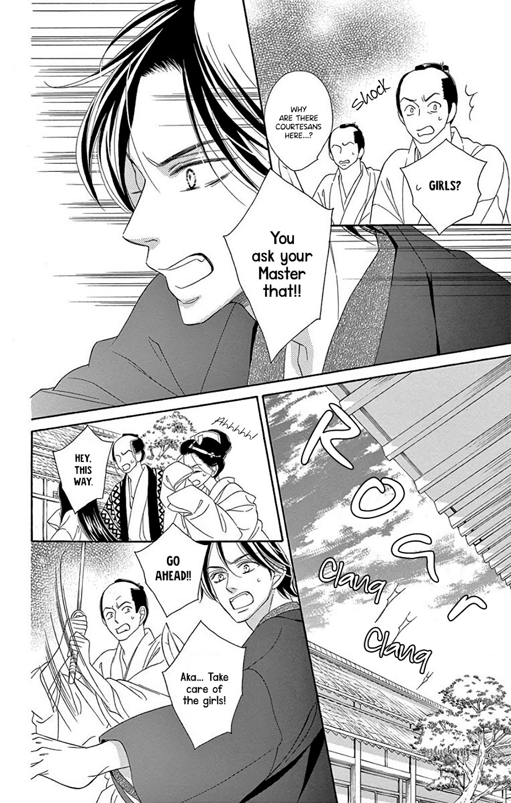 Seirou Opera Chapter 33 page 22 - Chapter 33