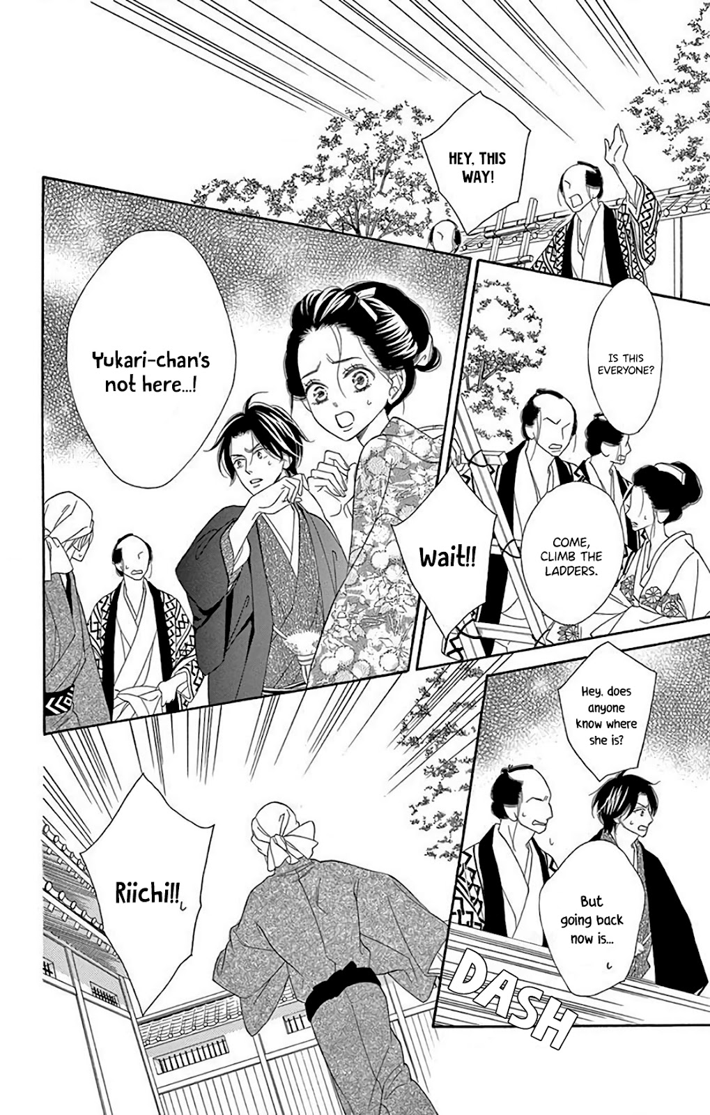 Seirou Opera Chapter 33 page 26 - Chapter 33