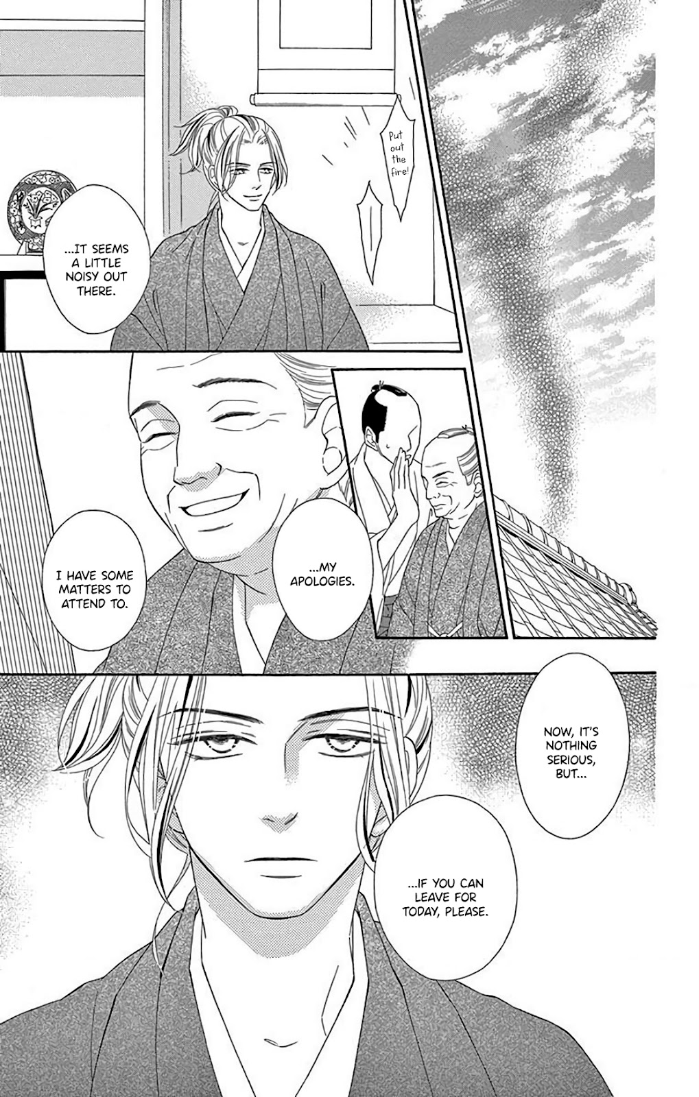 Seirou Opera Chapter 33 page 27 - Chapter 33