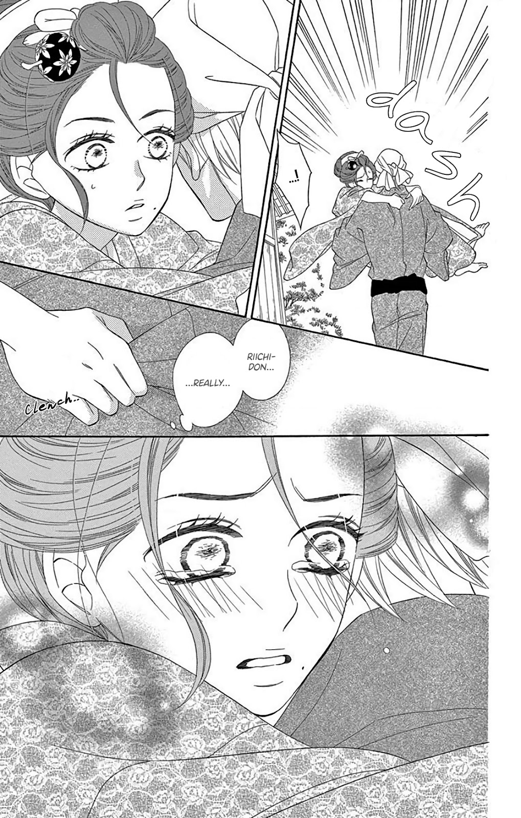 Seirou Opera Chapter 33 page 31 - Chapter 33