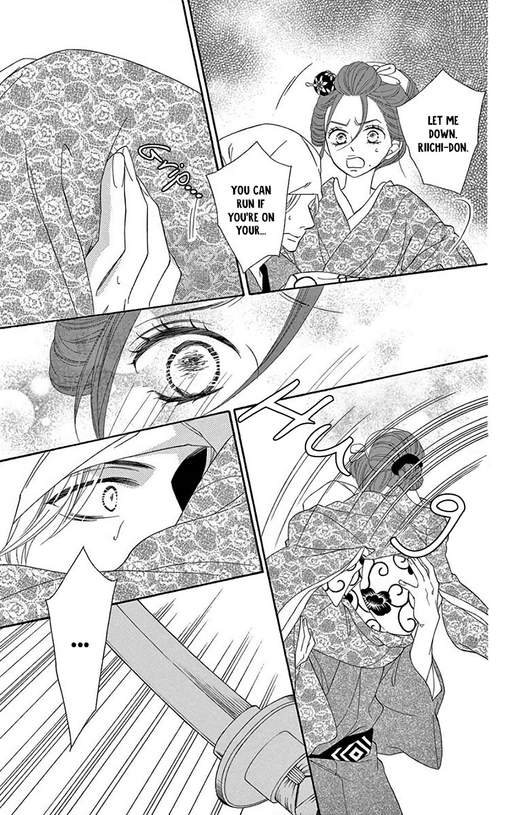 Seirou Opera Chapter 33 page 33 - Chapter 33