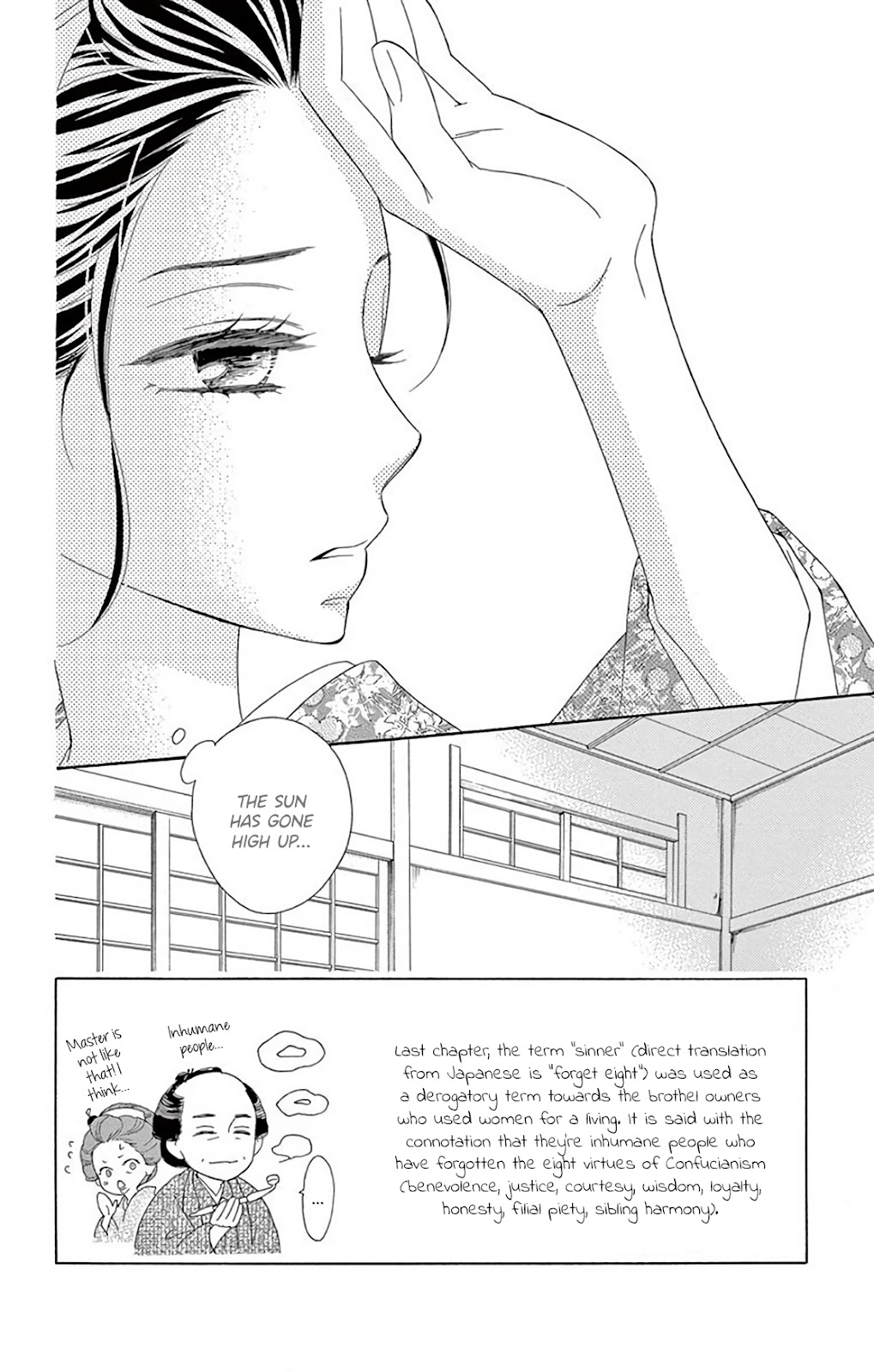 Seirou Opera Chapter 33 page 4 - Chapter 33