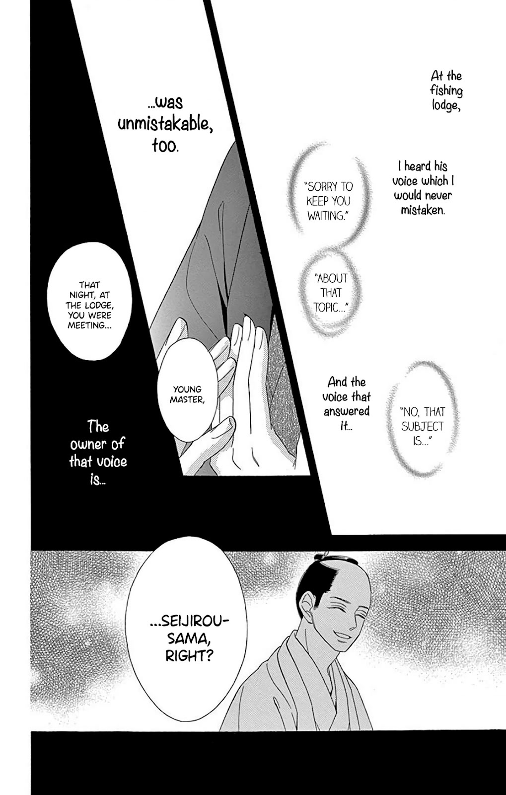 Seirou Opera Chapter 33 page 44 - Chapter 33