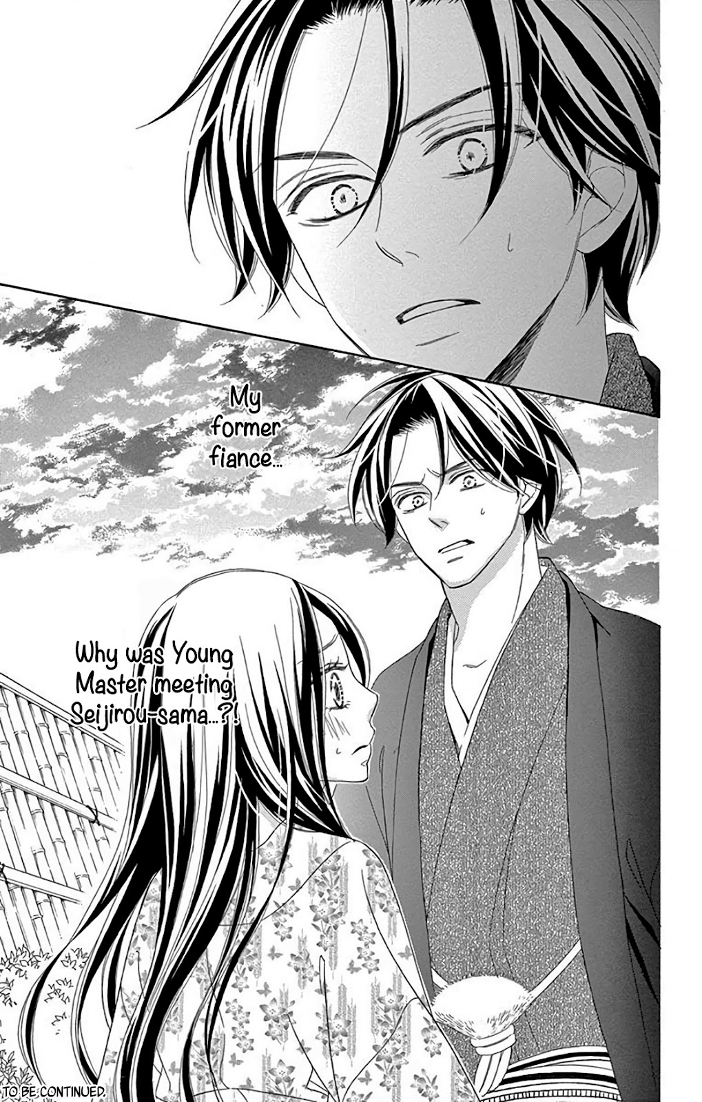 Seirou Opera Chapter 33 page 45 - Chapter 33