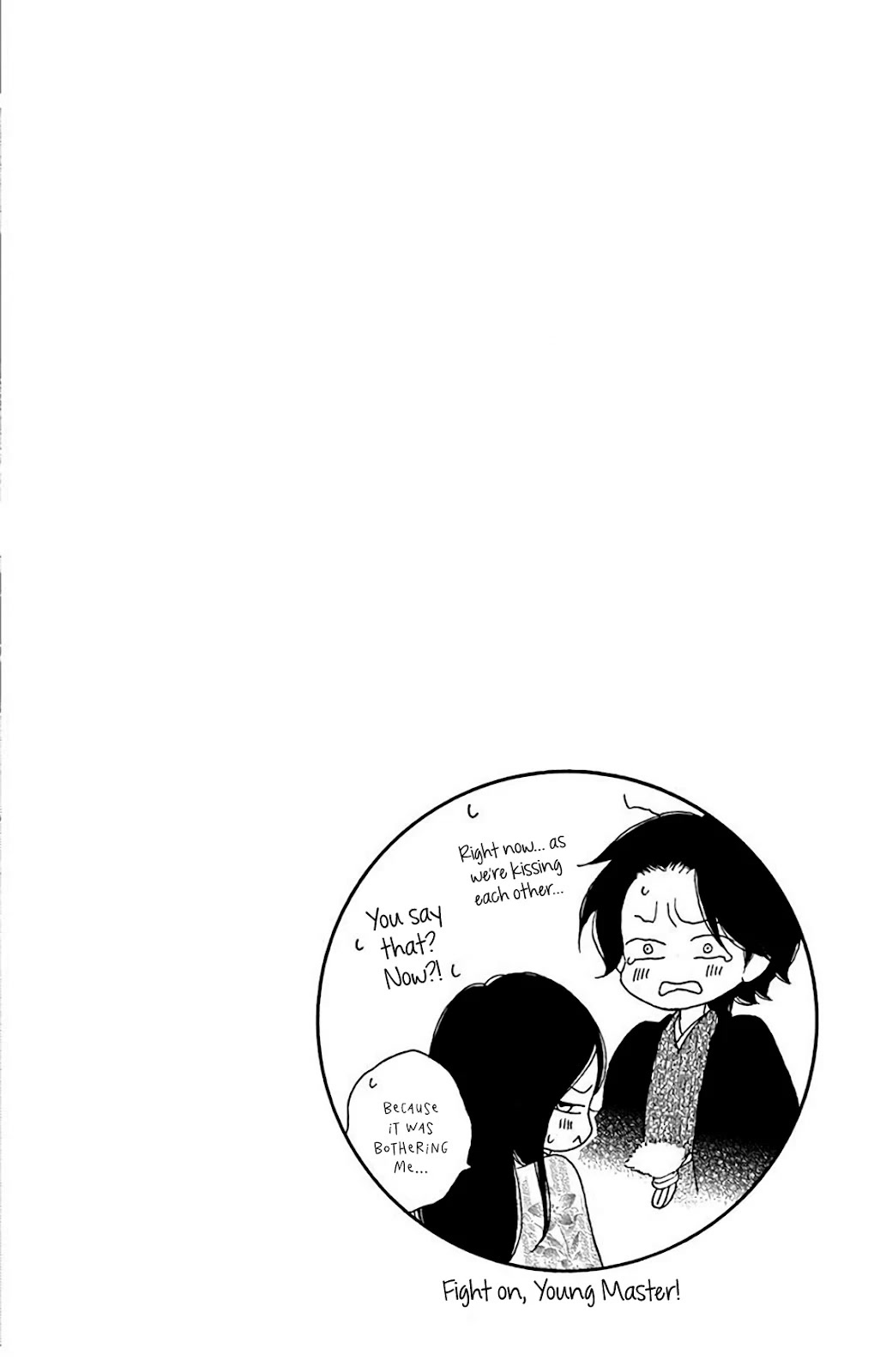 Seirou Opera Chapter 33 page 46 - Chapter 33