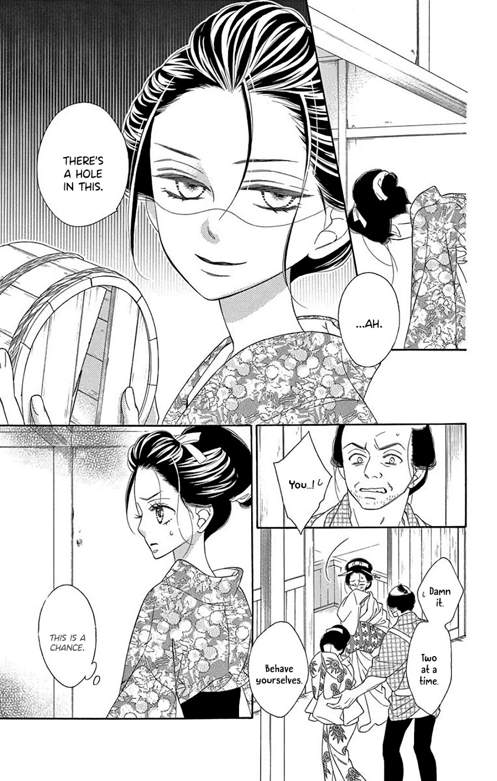 Seirou Opera Chapter 33 page 7 - Chapter 33