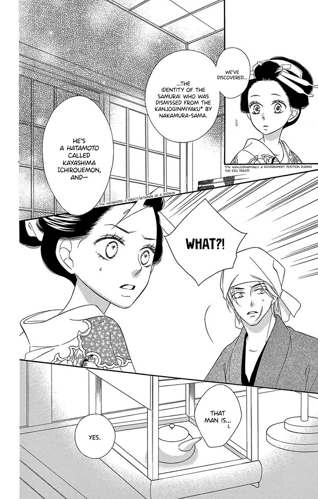 Seirou Opera Chapter 34 page 12 - Chapter 34