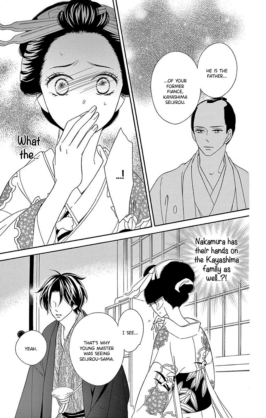 Seirou Opera Chapter 34 page 13 - Chapter 34