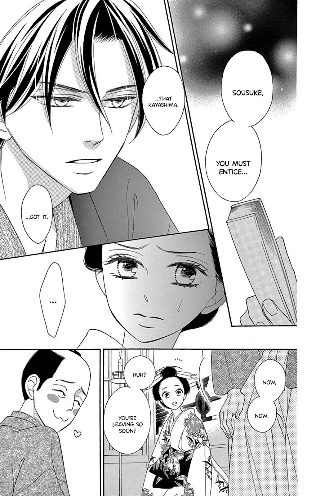 Seirou Opera Chapter 34 page 15 - Chapter 34
