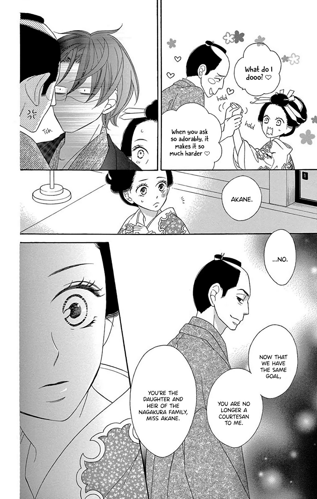 Seirou Opera Chapter 34 page 16 - Chapter 34