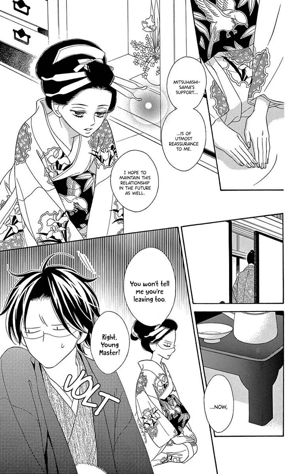 Seirou Opera Chapter 34 page 17 - Chapter 34