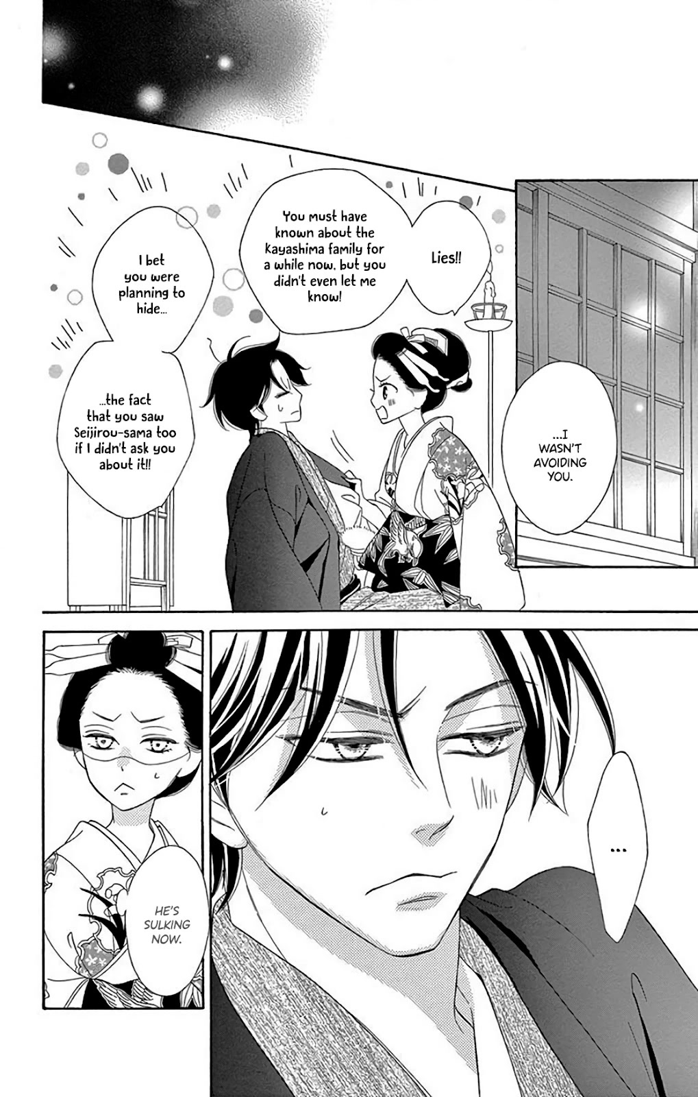 Seirou Opera Chapter 34 page 18 - Chapter 34