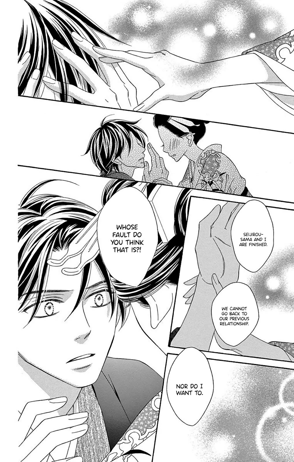 Seirou Opera Chapter 34 page 24 - Chapter 34