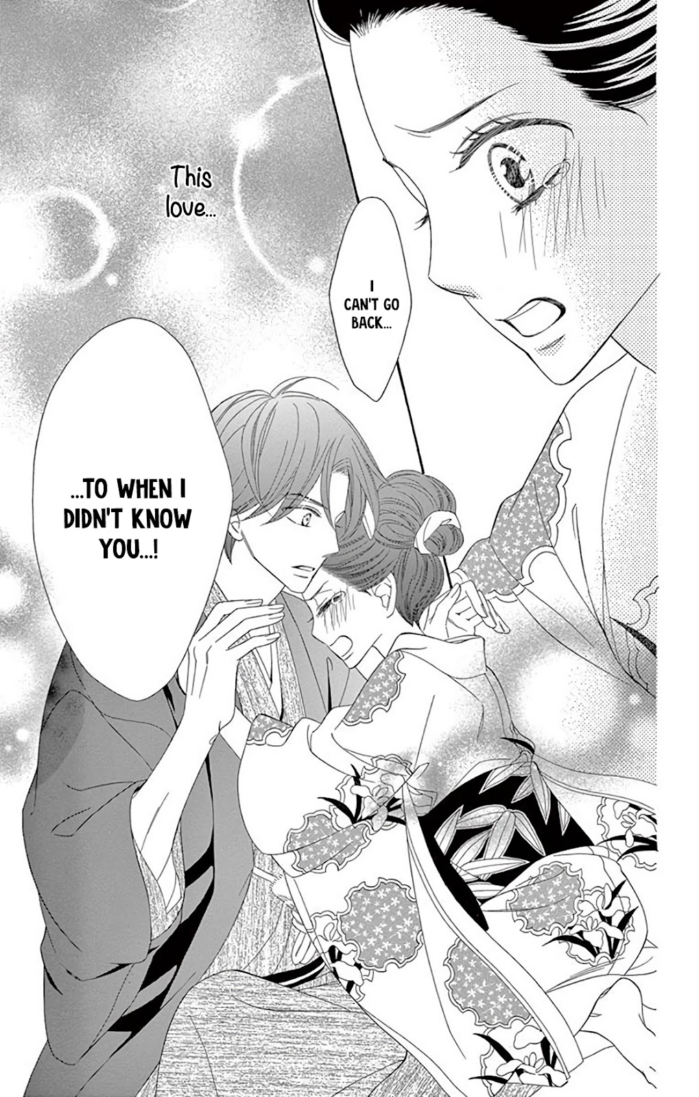 Seirou Opera Chapter 34 page 25 - Chapter 34