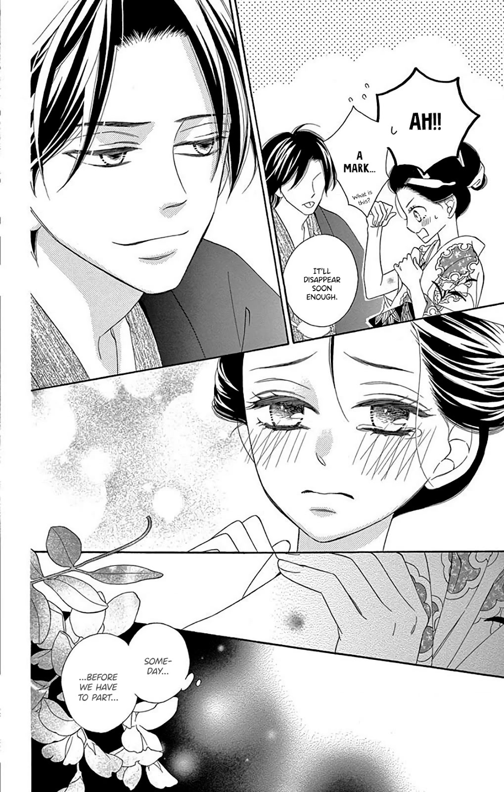 Seirou Opera Chapter 34 page 30 - Chapter 34