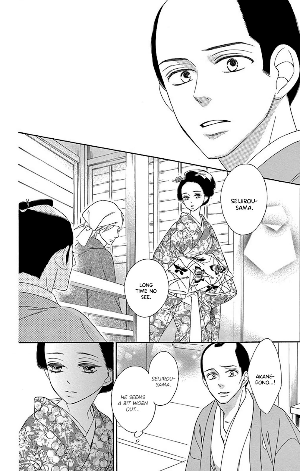 Seirou Opera Chapter 34 page 34 - Chapter 34