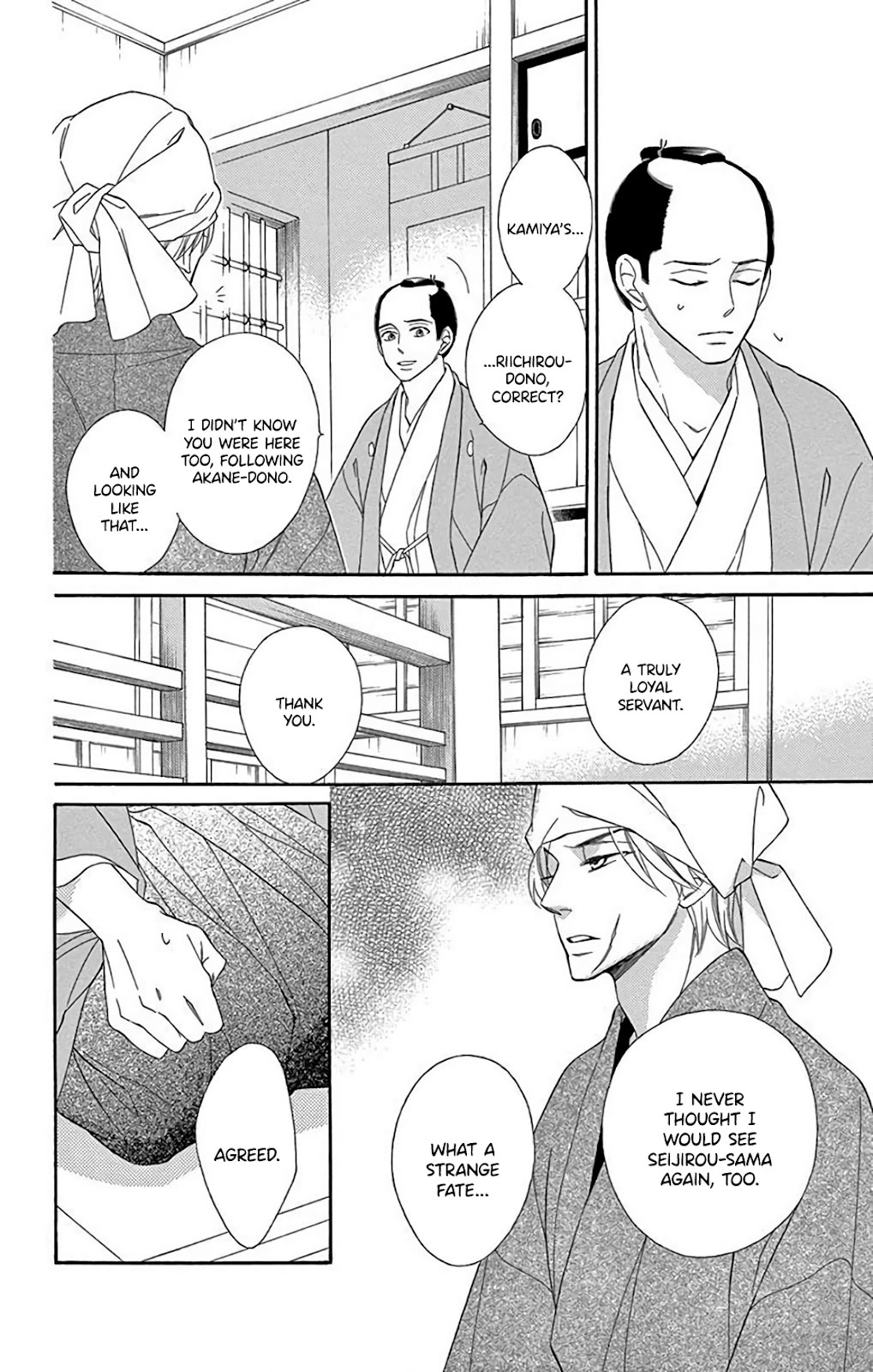 Seirou Opera Chapter 34 page 38 - Chapter 34