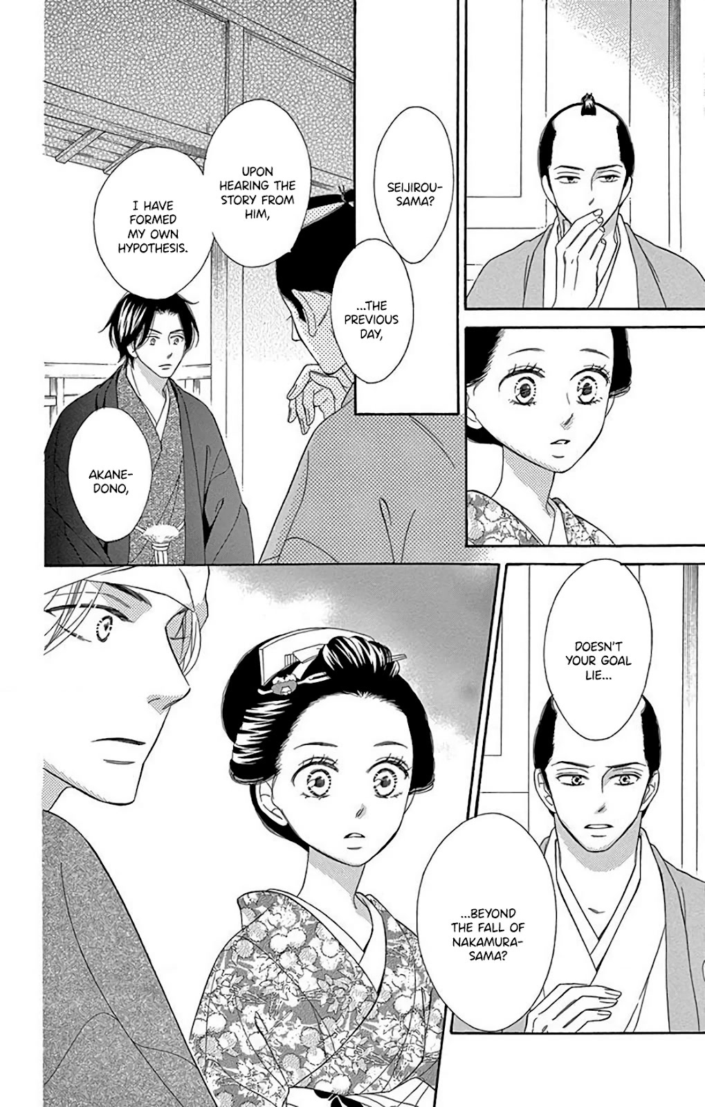 Seirou Opera Chapter 34 page 40 - Chapter 34