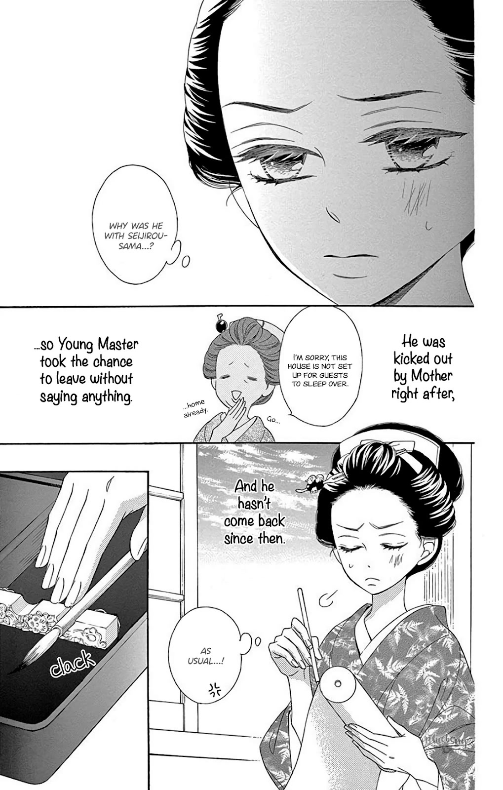 Seirou Opera Chapter 34 page 5 - Chapter 34