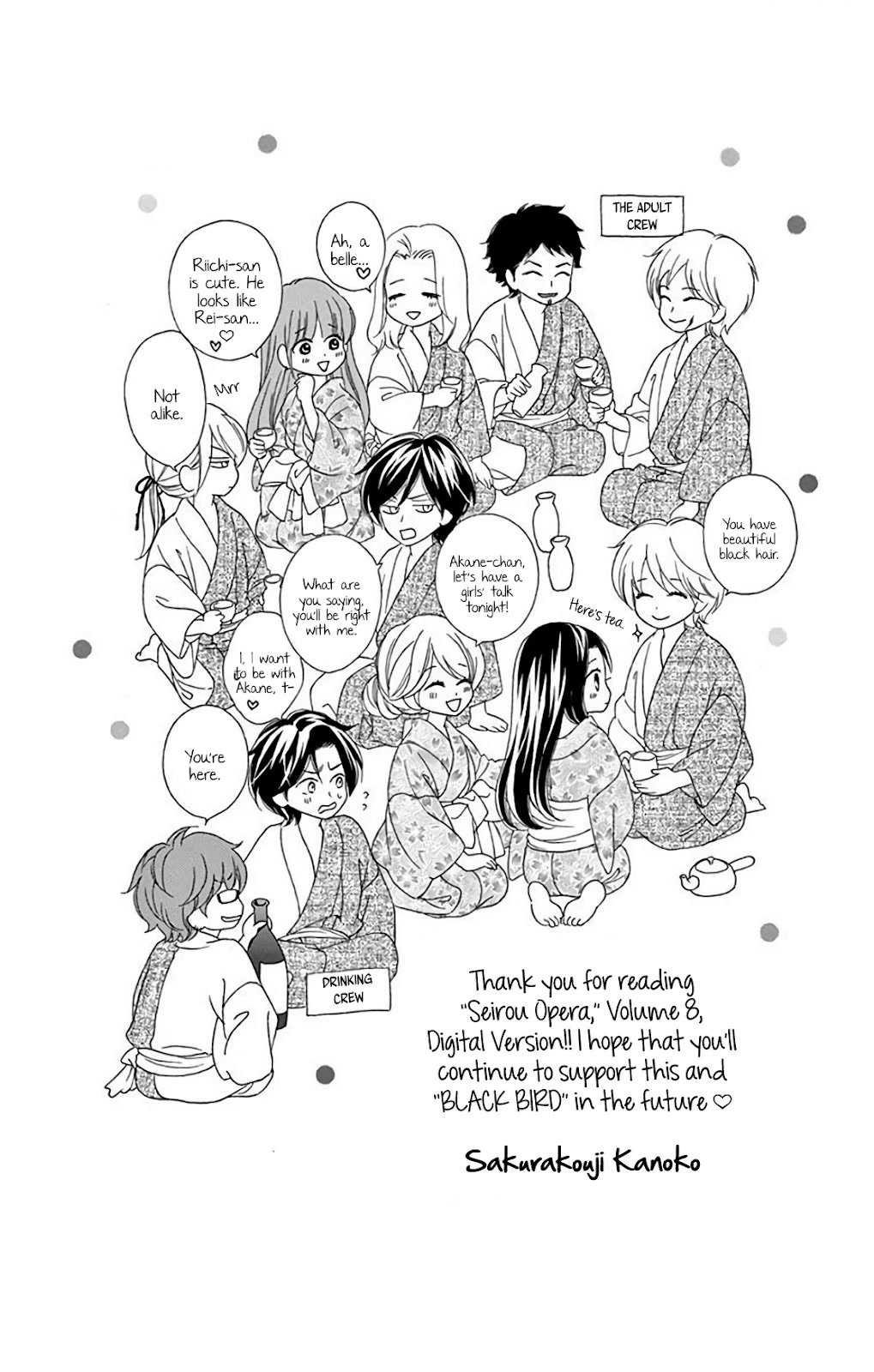 Seirou Opera Chapter 34 page 51 - Chapter 34