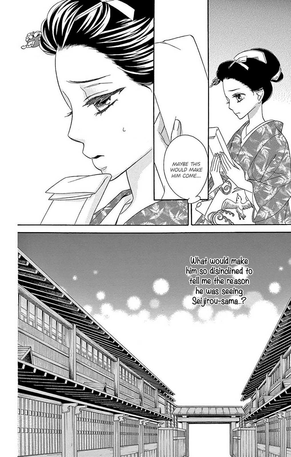 Seirou Opera Chapter 34 page 6 - Chapter 34