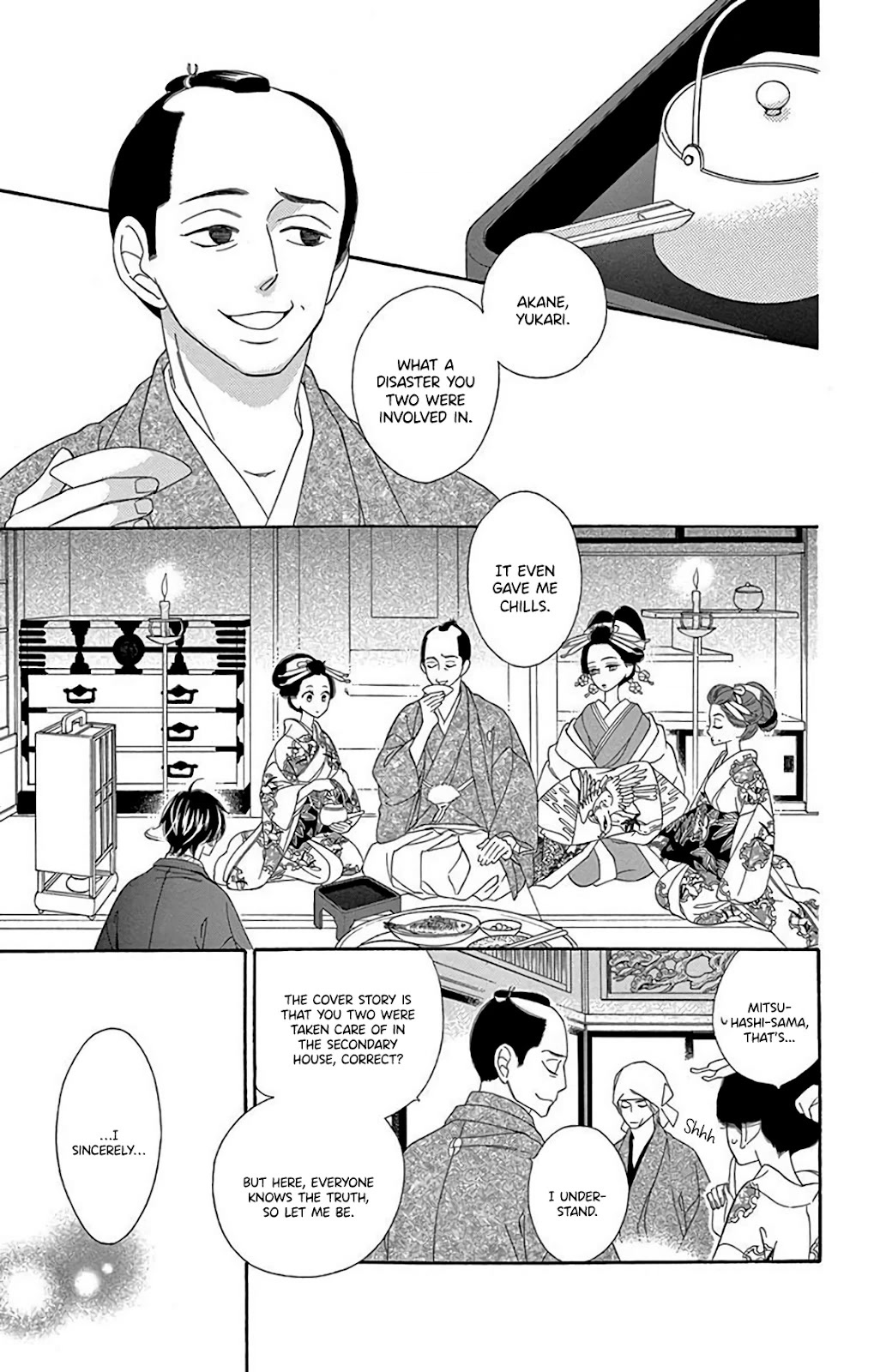 Seirou Opera Chapter 34 page 7 - Chapter 34