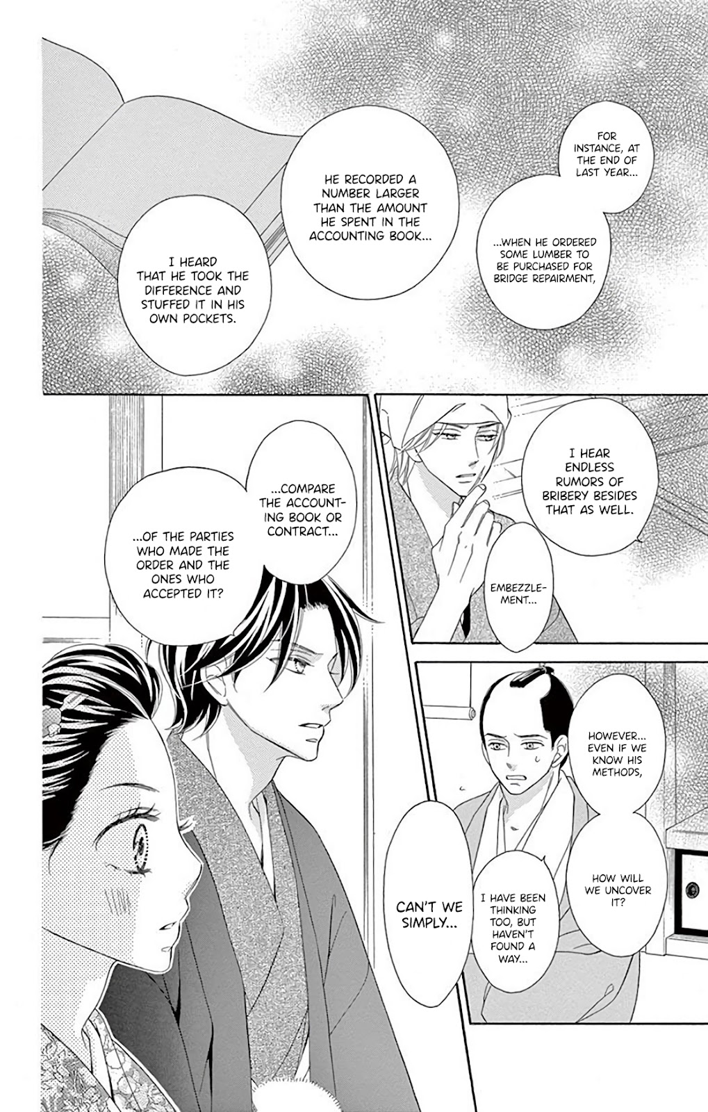 Seirou Opera Chapter 35 page 13 - Chapter 35