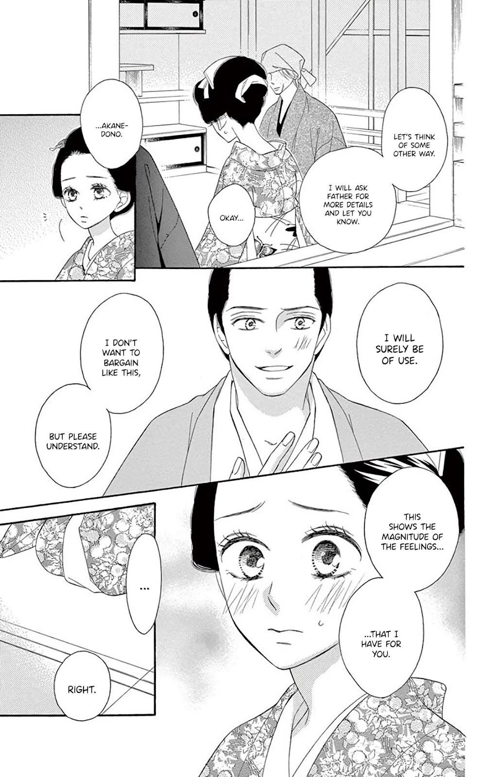 Seirou Opera Chapter 35 page 16 - Chapter 35