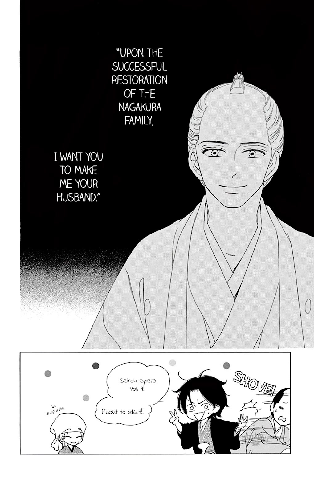 Seirou Opera Chapter 35 page 7 - Chapter 35