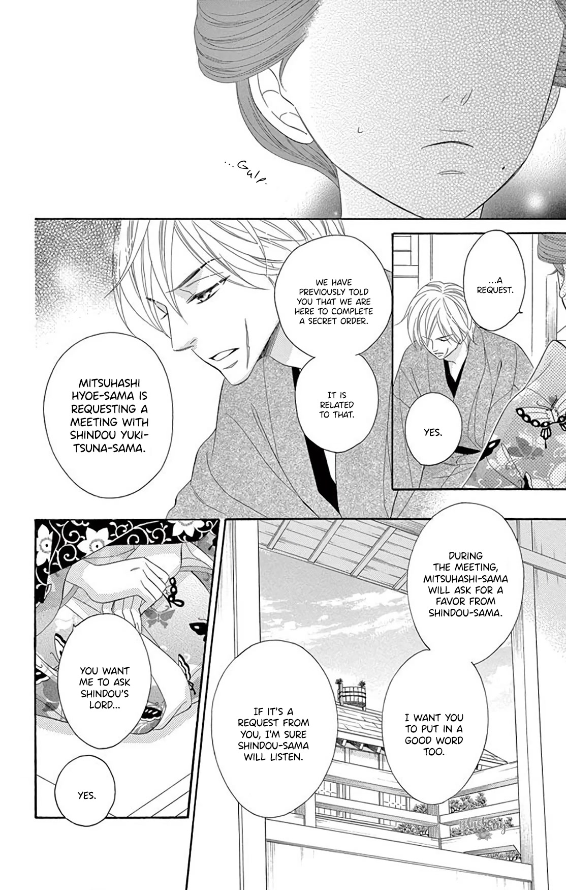 Seirou Opera Chapter 36 page 16 - Chapter 36