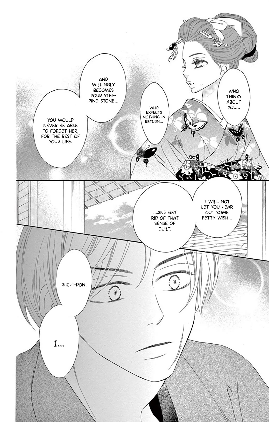 Seirou Opera Chapter 36 page 22 - Chapter 36