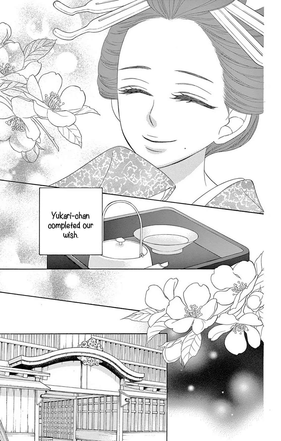 Seirou Opera Chapter 36 page 29 - Chapter 36