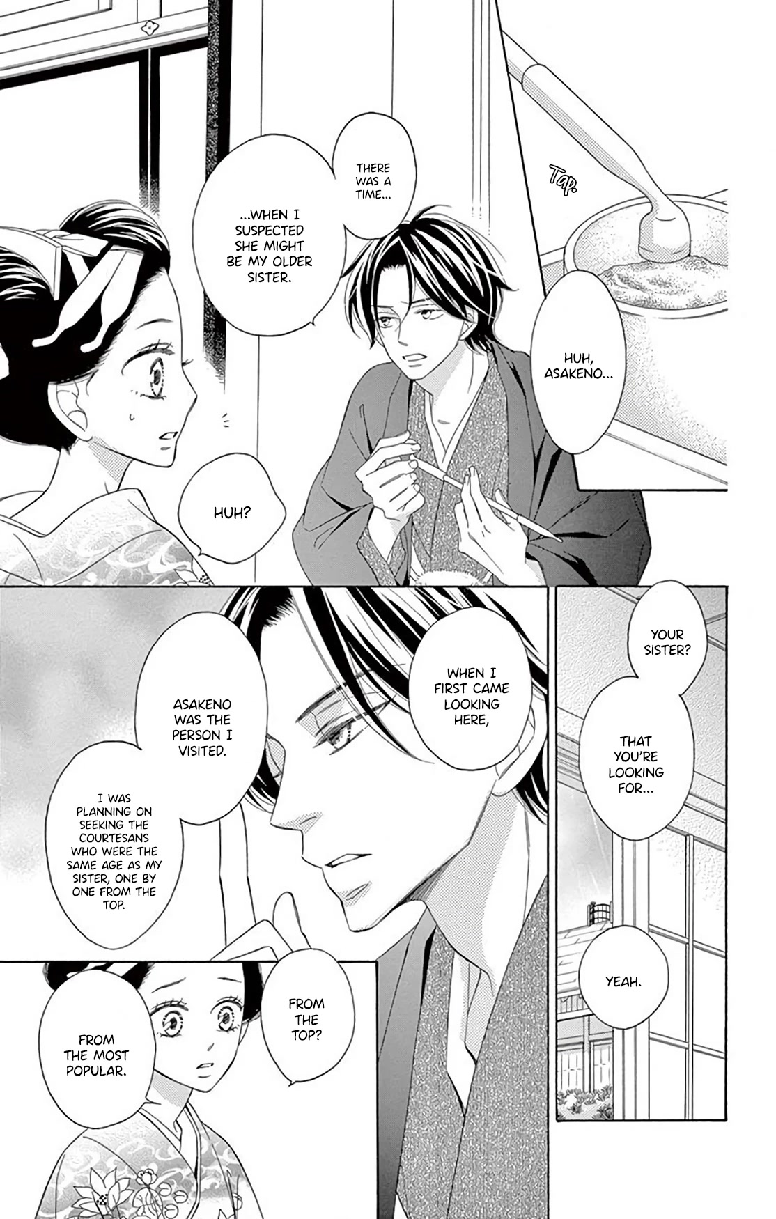 Seirou Opera Chapter 36 page 37 - Chapter 36