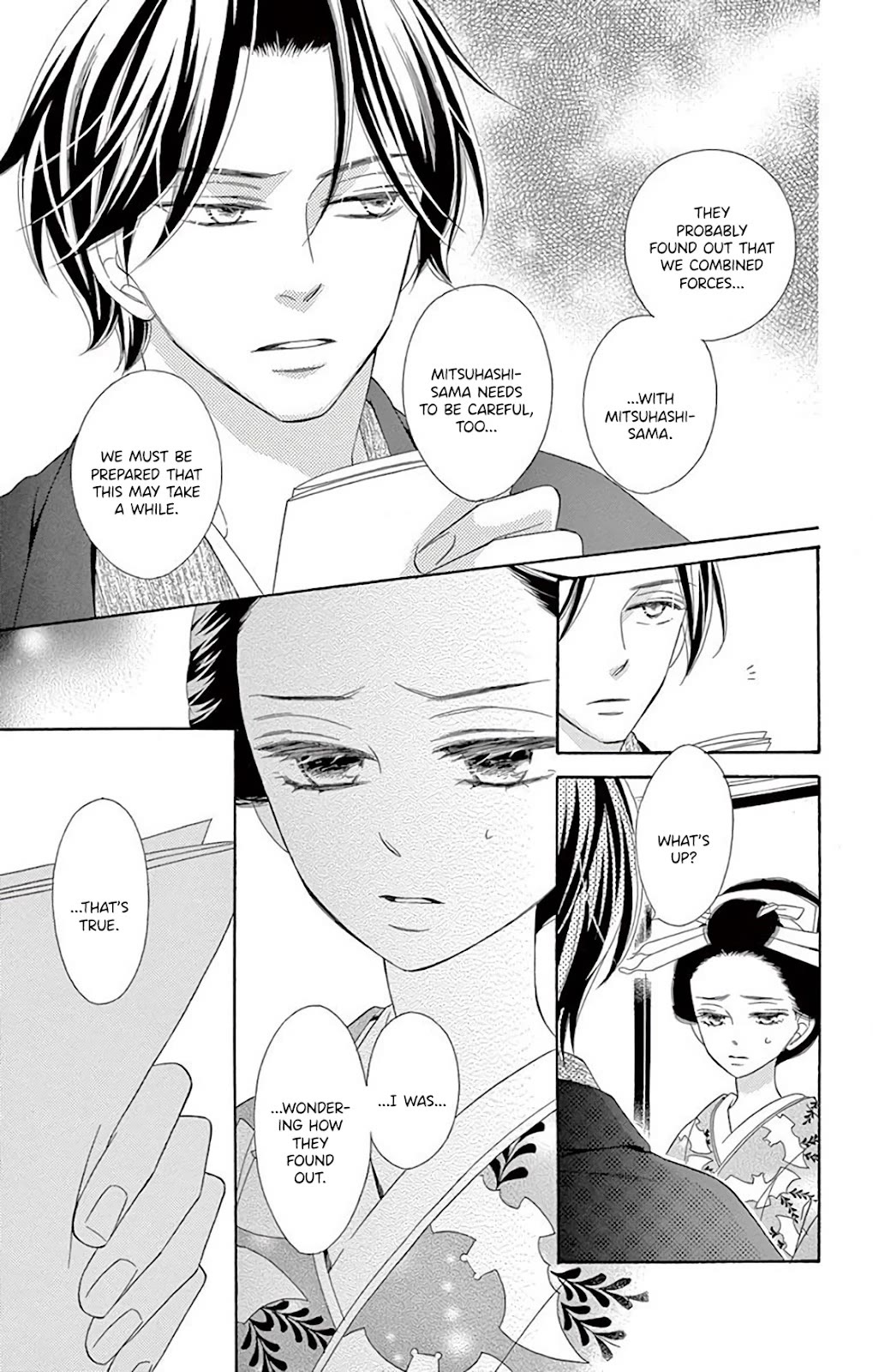 Seirou Opera Chapter 37 page 11 - Chapter 37