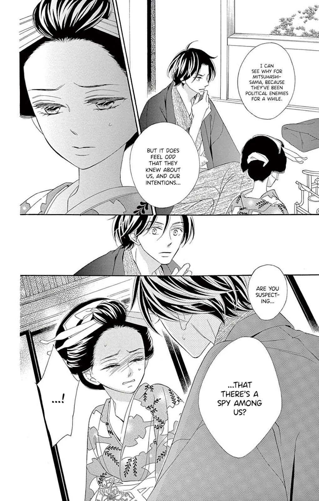 Seirou Opera Chapter 37 page 12 - Chapter 37