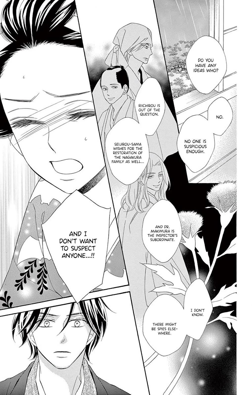 Seirou Opera Chapter 37 page 13 - Chapter 37