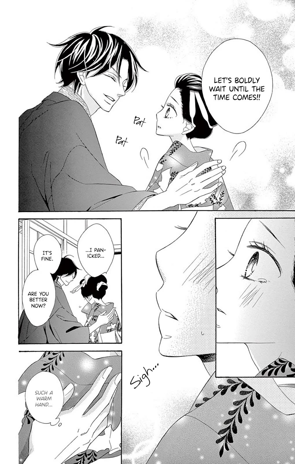 Seirou Opera Chapter 37 page 16 - Chapter 37