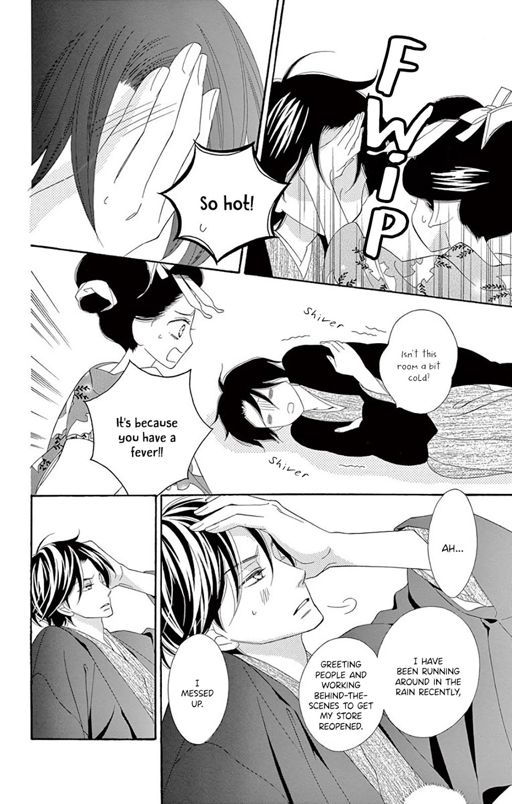 Seirou Opera Chapter 37 page 20 - Chapter 37