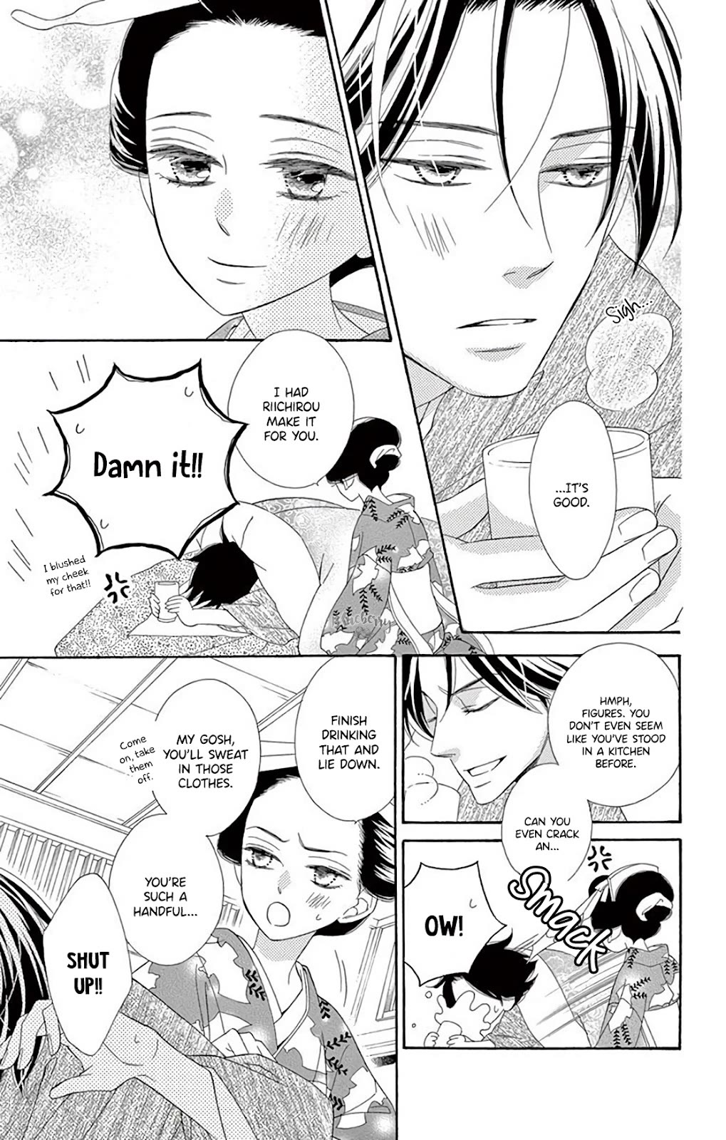 Seirou Opera Chapter 37 page 23 - Chapter 37